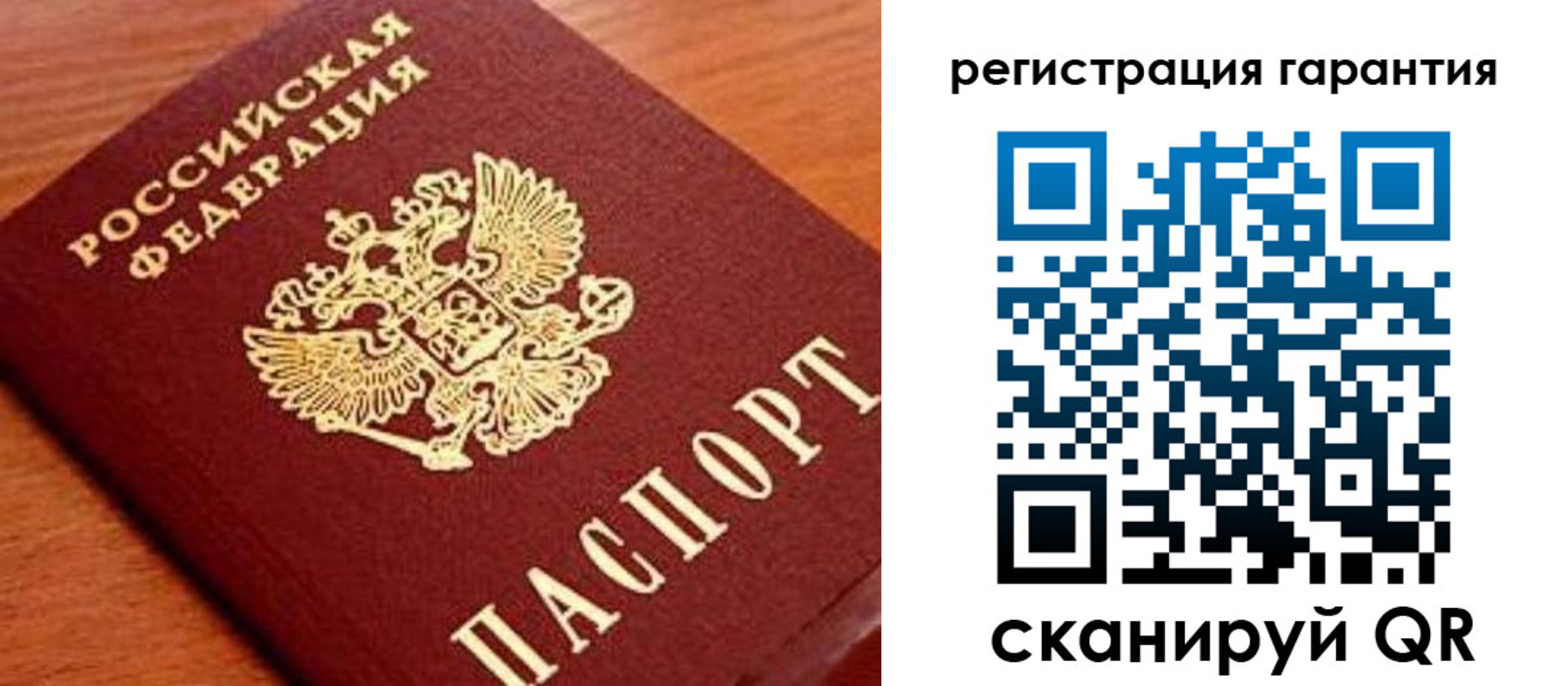 купить прописку в Беломорске